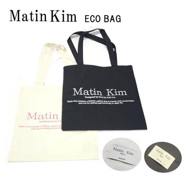 Matin Kimマーティンキム トートバック 新品未開封 2点セット Amazon.co.jp: Matin Kim マーティンキム トートバッグ : おもちゃ