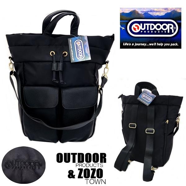 OUTDOOR PRODUCTS ZOZOTOWN 3way コラボ BAG リュック 手提げ OUTDOOR PRODUCTS ZOZOTOWN 3way コラボ BAG リュック 手提げ