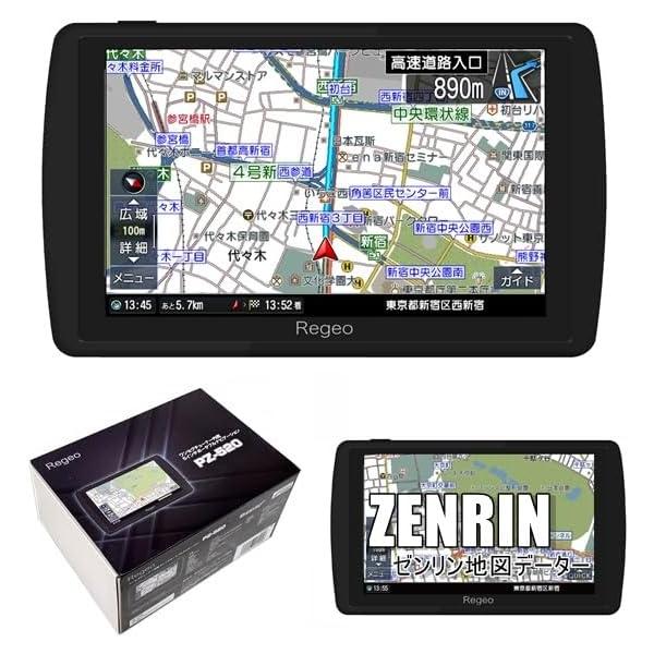 一番星さま専用 カーナビ ５インチ Regeo PZ-522 ポータブル ysy_pz-520