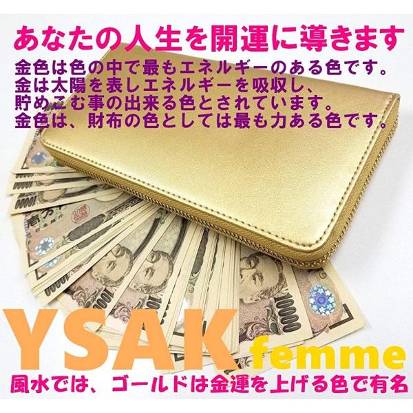 Ysak 金運財布 レディース長財布 小銭入れ付き 風水 ゴールド 開運 ラウンドファスナー Ykk 牛革 本革 通帳ケース 大容量 金運 Ys 005 ワイズショップ 通販 Yahoo ショッピング
