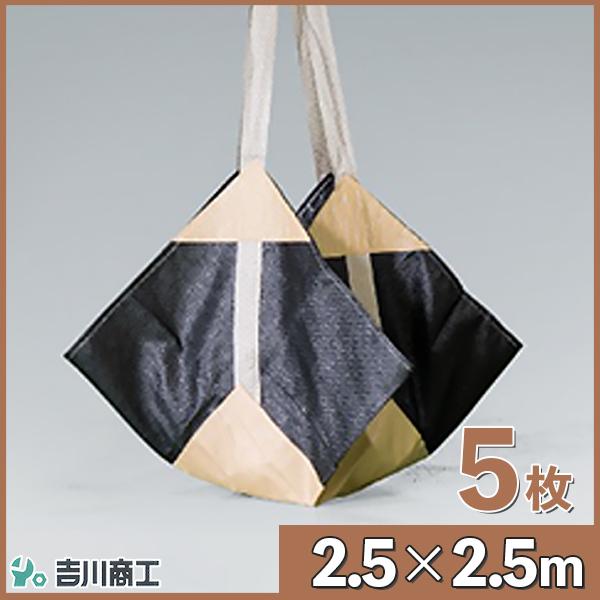 バロンモッコ シートモッコ 2点吊り 2.5m×2.5m 5枚 : 資材プロ