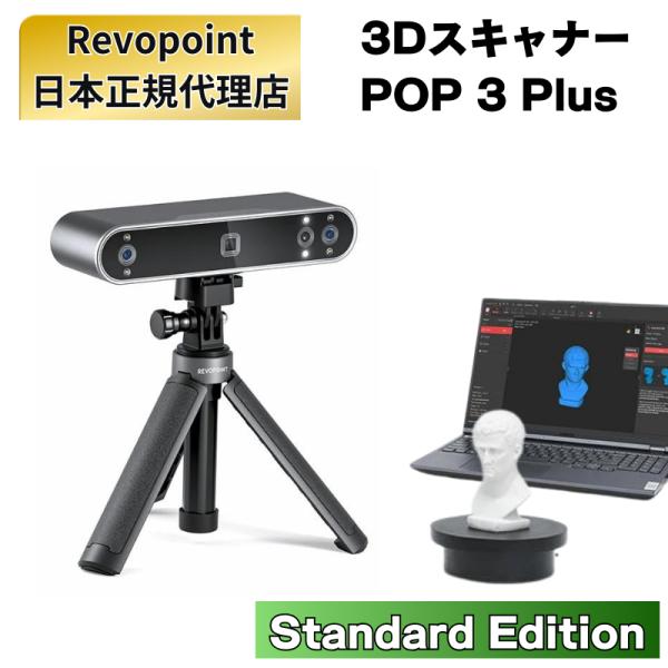 ysystems-kokusai_ysk-revo-pop-