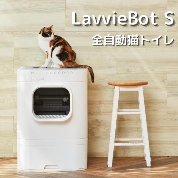 猫 トイレ 自動 大型 猫のトイレ システム 猫用 自動猫トイレ 猫 猫 トイレ 自動 大型 猫のトイレ システム 猫用 自動猫トイレ 猫