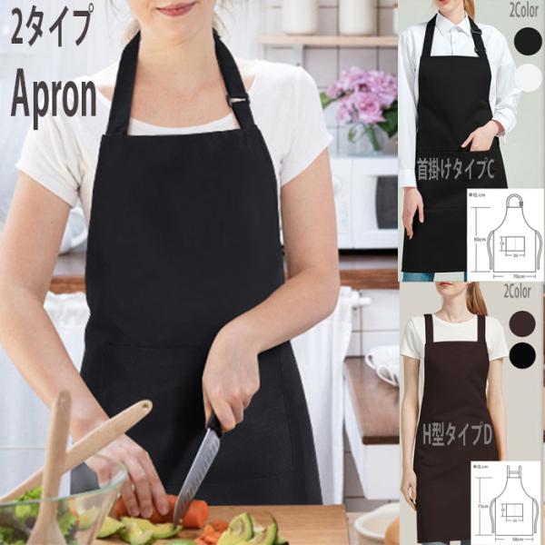 ・防水加工 ・大きめのポケットが便利  ・耐久性、通気性に優れた素材 ・程よい厚みで着心地も抜群【商品詳細】【1.首掛けタイプC】・カラー:ブラック/ホワイト　・吊り首ホルダー長さ調整可能:〜最大約58cm 　・重さ:約156g 【2.H型...