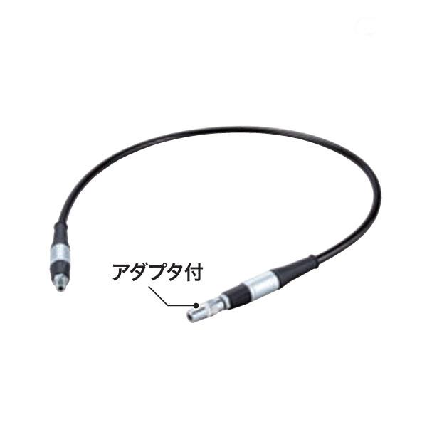 マキタ フレキシブルホース1200アダプタ付 GP001G/GP180D用別販売品