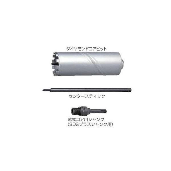 マキタ 乾式ダイヤモンドコアビット SDSプラス Φ54×165mm セット品 A 