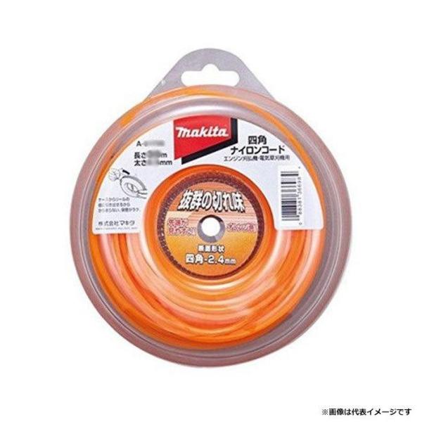 マキタ 四角ナイロンコード 50m巻 A-51801
