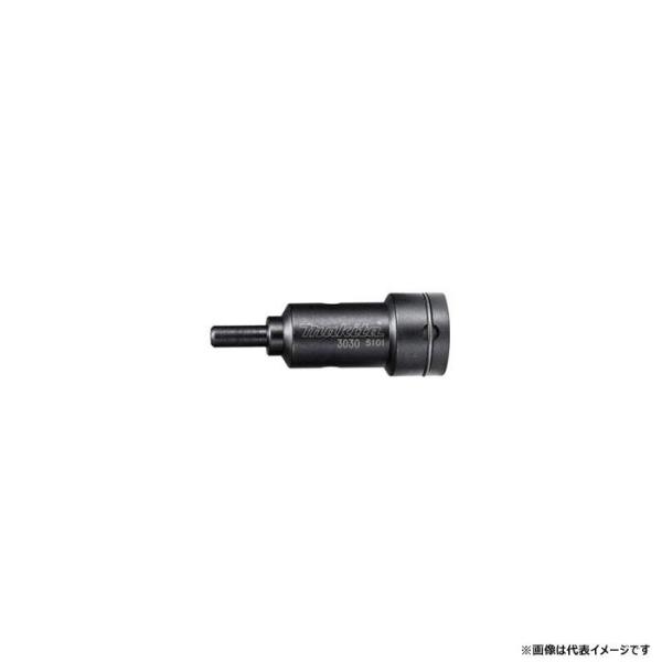 マキタ 打込みアダプタ 単品 SDSプラスシャンク φ14.5 長さ40mm用 A-67860