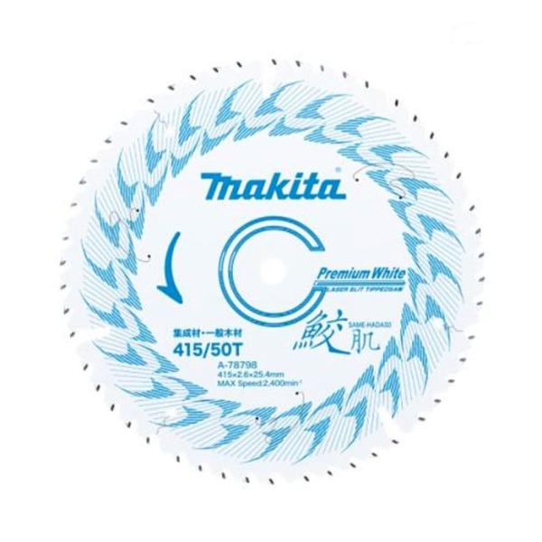 マキタ（makita） マルノコ用 鮫肌 プレミアムホワイトチップソー A