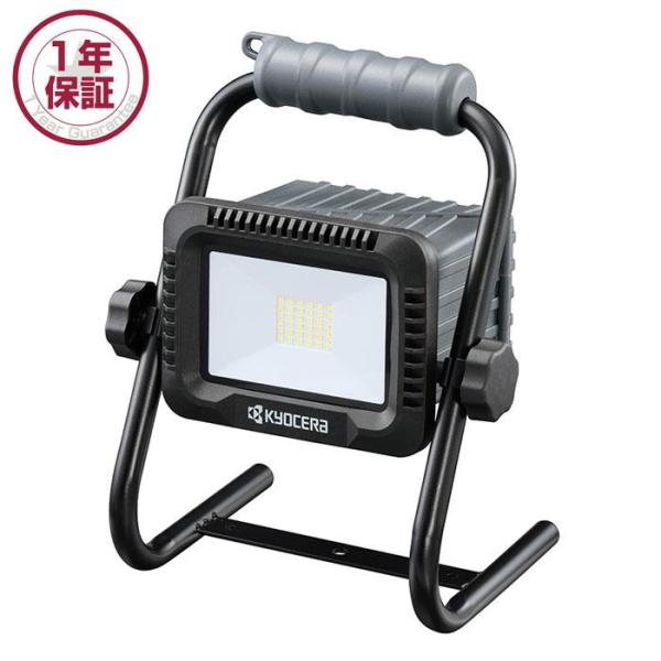 【新品未使用品】京セラ 充電式ワークライト DWL180 本体のみ KYOCERA 京セラ 18V 充電式ワークライト DWL180 本体のみ