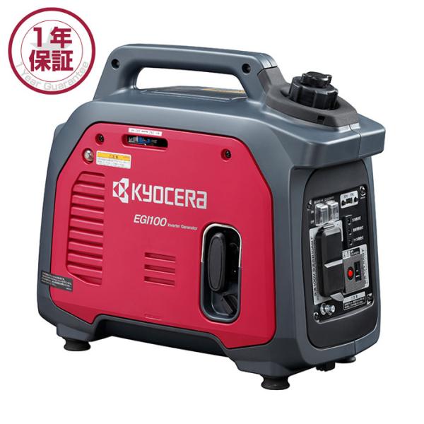 KYOCERA 京セラ エンジン発電機 EGI100 正弦波インバーター搭載 KYOCERA 京セラ エンジン発電機 EGI100 正弦波インバーター搭載