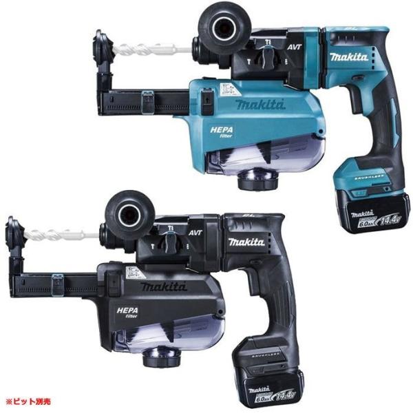 マキタ 14.4V 充電式ハンマドリル HR181DRGXV 18mm SDSプラス 集じん  