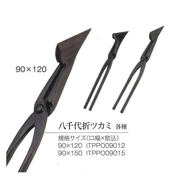 直徳 ツカミ 八千代折ツカミ 90×120 ITPPO09012 : YTCグローバル 直徳 ツカミ 八千代折ツカミ 90×120 ITPPO09012 : YTCグローバル