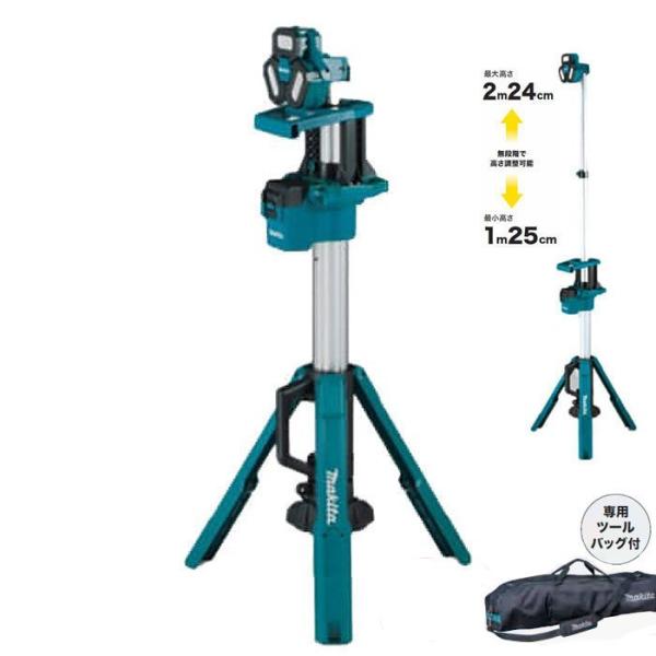 マキタ 充電式タワーライト ML814 スポット・エリア照射 14.4V マキタ 充電式タワーライト ML814 スポット・エリア照射 14.4V