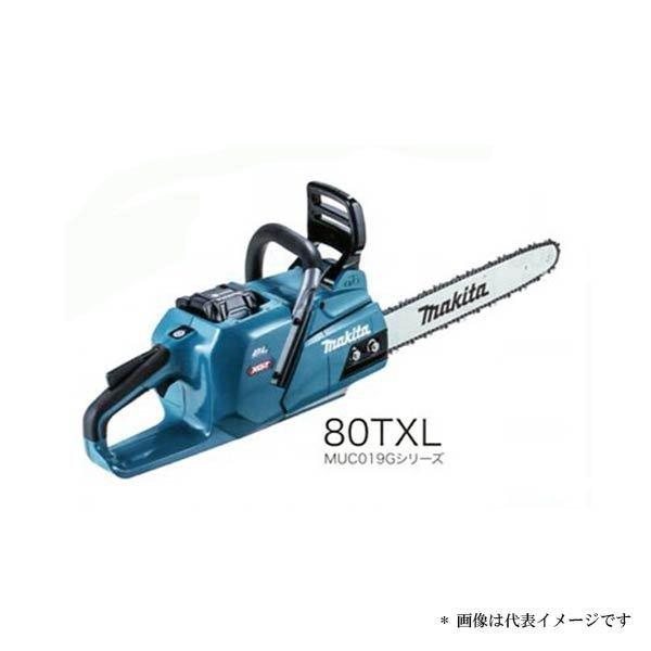 マキタ 40Vmax 充電式チェンソー MUC019GZ1 薄刃80TXL仕様 300mm マキタ 40Vmax 充電式チェンソー MUC019GZ1 薄刃80TXL仕様 300mm