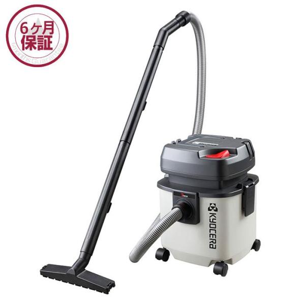 KYOCERA 京セラパワー 集じん機 VC-1100(683411A) 乾湿両用 乾燥 KYOCERA 京セラパワー 集じん機 VC-1100(683411A) 乾湿両用 乾燥