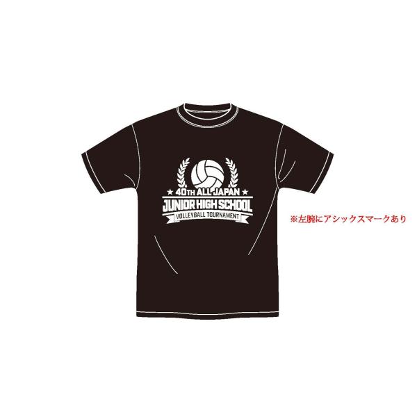 大会記念Tシャツ（アシックス）