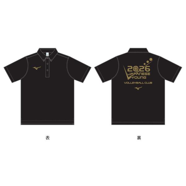 2026年9月上旬〜中旬お届け予定】大会記念ポロシャツ（MIZUNO