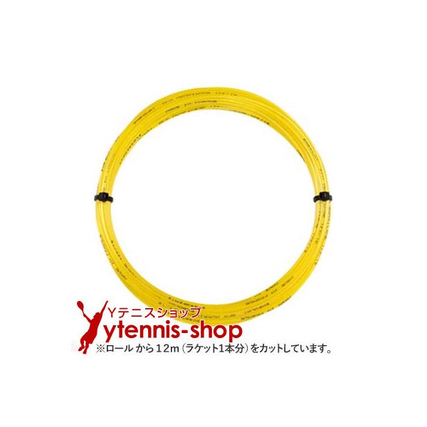 【12mカット】バボラ(Babolat)プロハリケーンツアー 1.30mm/1.25mm/1.20mm ナダル・ロディック使用ポリエステルストリングス ノンパッケージの商品説明素材:高性能ポリマー(モノ) ポリエステルストリングスカラー:イ...