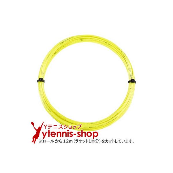 【12mカット】ポリファイバー(Polyfibre) TCS(TCS) 1.30mm/1.25mm/1.20mm/1.15mm ポリエステルストリングス イエロー ノンパッケージの商品説明素材:モノフィラメント ポリエステルストリングスカラ...