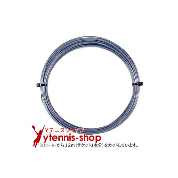 【12mカット品】ソリンコ(SOLINCO) ツアーバイト(Tour Bite) シルバー ノンパッケージの商品説明素材:モノフィラメント ポリエステルストリングスカラー:シルバーゲージ:1.35mm/1.30mm/1.25mm/1.20m...