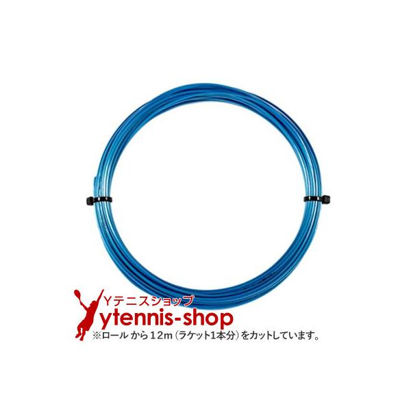 【12mカット】ヨネックス(YONEX) ポリツアースピン(Poly Tour Spin) コバルトブルー ノンパッケージの商品説明素材:モノフィラメント ポリエステルストリングスカラー:コバルトブルーゲージ:1.25mm長さ:12m(ロー...