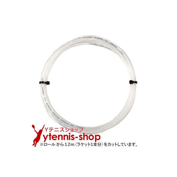 【12mカット】ゴーセン(GOSEN) オージーシープミクロスーパー(OG Sheep micro Super) 1.25mm/1.30mm/1.35mm ナイロンストリングス ホワイト ノンパッケージの商品説明素材:モノフィラメント ナイ...