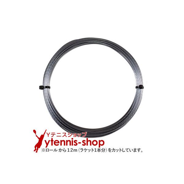 【12mカット品】ルキシロン(LUXILON) アルパワーラフ(ALU POWER Rough) シルバー ノンパッケージの商品説明素材:モノフィラメント ポリエステルストリングスカラー:シルバーゲージ:1.25mm/1.30mm長さ:12...