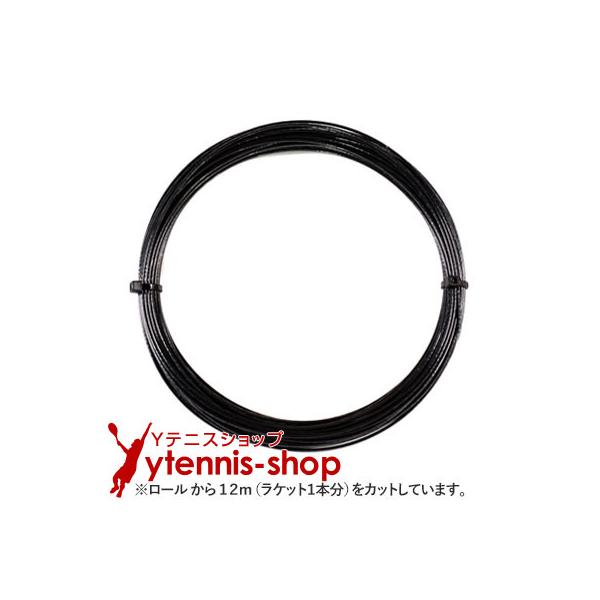 【12mカット品】バボラ(Babolat) RPMラフ / RPMブラストラフ (RPM ROUGH) ブラック ノンパッケージ [M便 1/10]