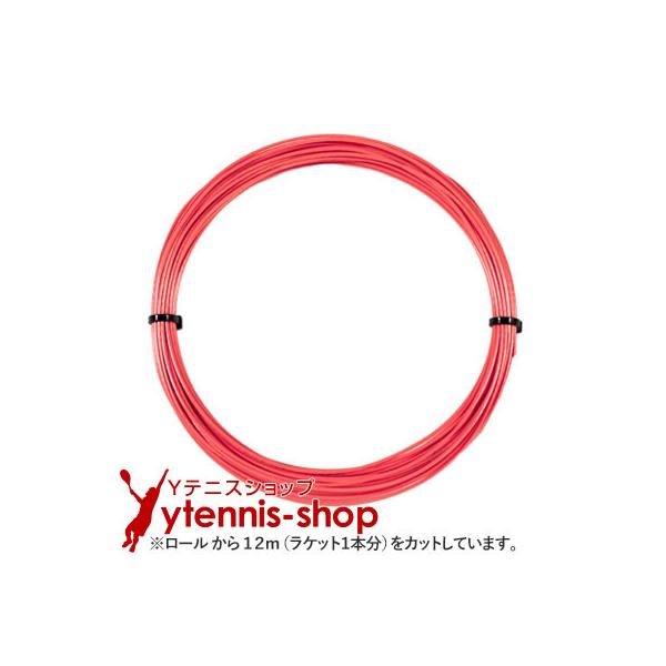 【12mカット品】バボラ(Babolat) RPMラフ / RPMブラストラフ (RPM ROUGH / RPM Blast ROUGH) フルオレッド 1.35mm/1.30mm/1.25mm  ポリエステルストリングス ナダル・スキアボ...