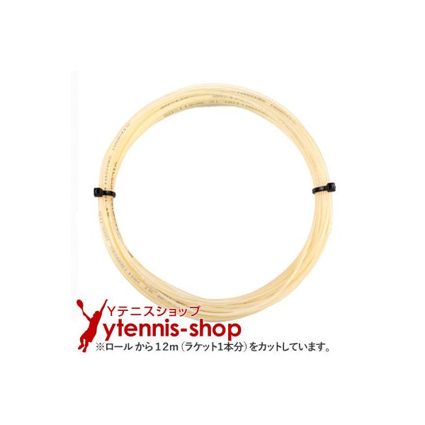 【12mカット品】ウイルソン(WILSON) センセーション(SENSATION) 1.35mm/1.30mm/1.25mm ナイロンストリングス ナチュラルカラー テニス ガット ノンパッケージの商品説明素材:マルチフィラメント ナイロン...