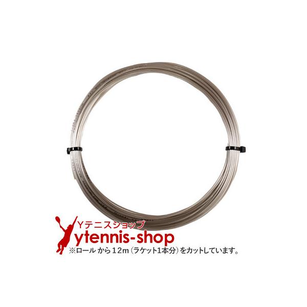 【12mカット品】ルキシロン(LUXILON) アドレナリン(ADRENALINE) シルバー ノンパッケージ [M便 1/10]