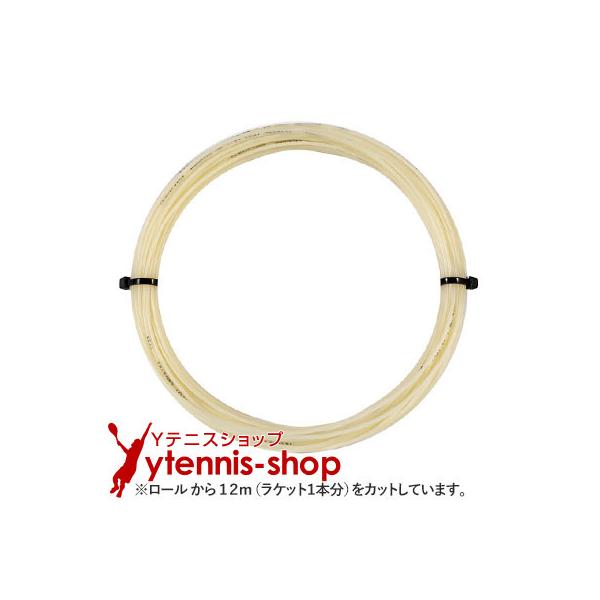 【12mカット品】テクニファイバー(Tecnifiber) デュラミックス (DURAMIX) 1.25mm/1.30mm ナチュラルカラー テニスガット ノンパッケージ ※デュラミックスHDから名称変更の商品説明素材:ナイロン・ポリエステ...
