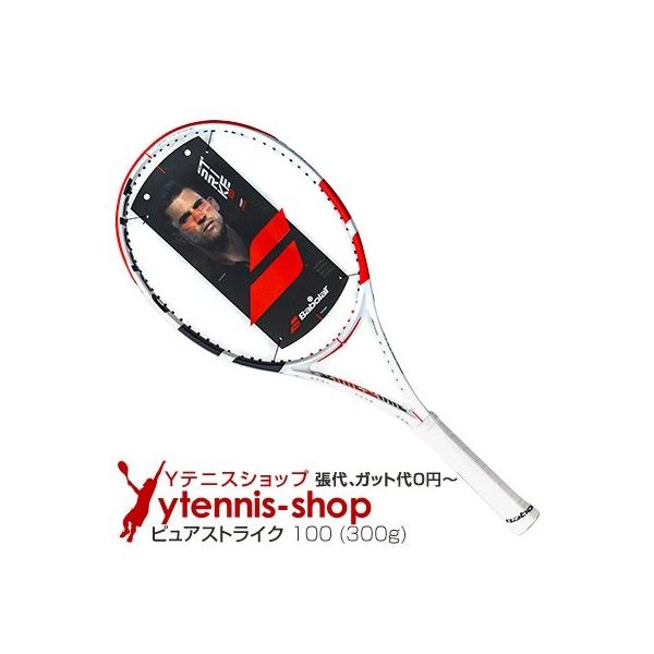 Babolat（バボラ） 2020年 ピュアストライク 100 (300g) 101400 (Pure