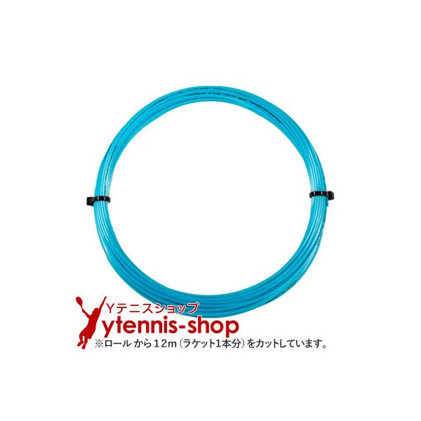 【12mカット品】ヨネックス(YONEX) ポリツアー エア (Poly Tour AIR) スカイブルー ノンパッケージの商品説明素材:モノフィラメント ポリエステルストリングスカラー:スカイブルーゲージ:1.25mm長さ:12m(ロール...