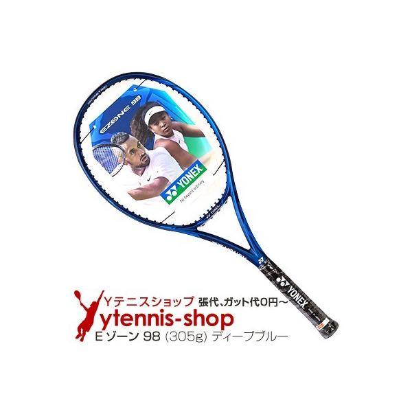YONEX（ヨネックス） 【大坂なおみ使用モデル】 2020年モデル Eゾーン