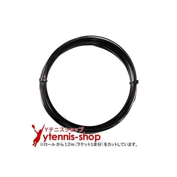 【12mカット品】ヨネックス(YONEX) ポリツアースピン(Poly Tour Spin) ブラック 1.25mm/1.20mm ポリエステルストリングス テニス ガット テニス ガット ノンパッケージの商品説明素材:モノフィラメント ポ...
