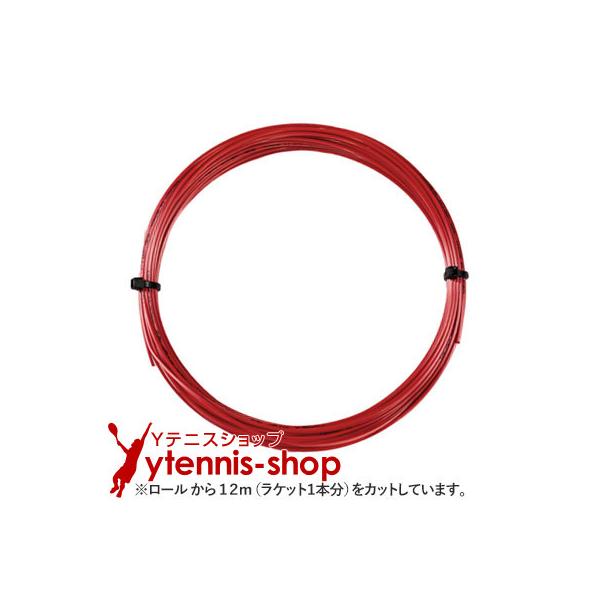 【12mカット品】ヨネックス(YONEX) ポリツアーファイア (Poly Tour FIRE) レッド 1.20mm/1.25mm/1.30mm ポリエステルストリングス テニス ガット テニス ガット ノンパッケージの商品説明素材:モノ...