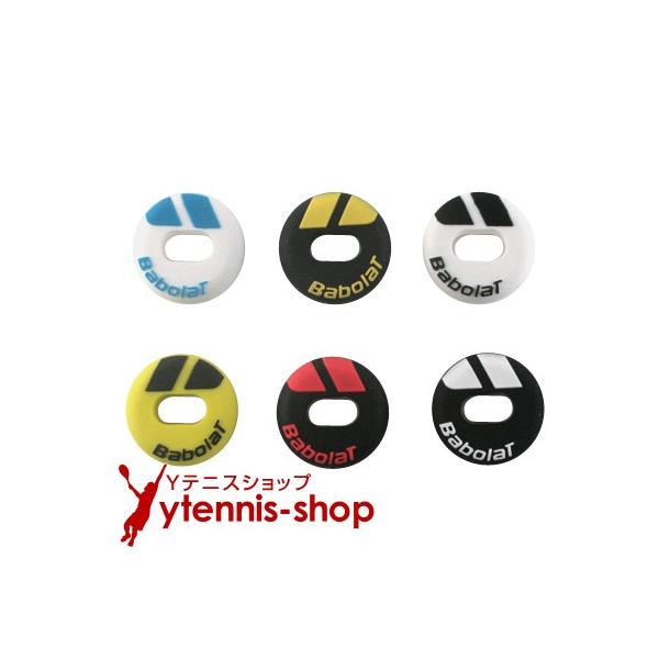 【ネコポス対応商品】カラー:6色ばら売り1個。振動吸収パーツは付属しません。こちらの商品は海外バボラ正規品のインポートモデル(輸入品)となっております。