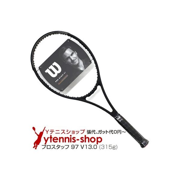 Wilson ウイルソン(Wilson) 2020年モデル プロスタッフ 97 V13.0 Wilson ウイルソン(Wilson) 2020年モデル プロスタッフ 97 V13.0