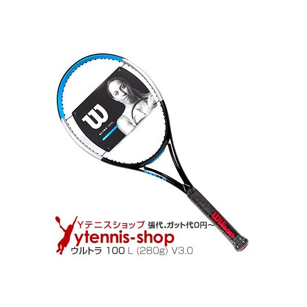 テニス ラケット ウルトラ100の人気商品・通販・価格比較 - 価格.com