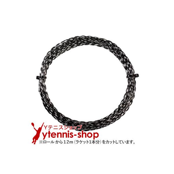 【12mカット品】ヘッド(HEAD) リップコントロール(RIP CONTROL) ブラック 1.25mm/1.30mm ナイロンストリングス テニス ガット ノンパッケージの商品説明素材:マルチフィラメント ナイロンストリングスカラー:ブ...