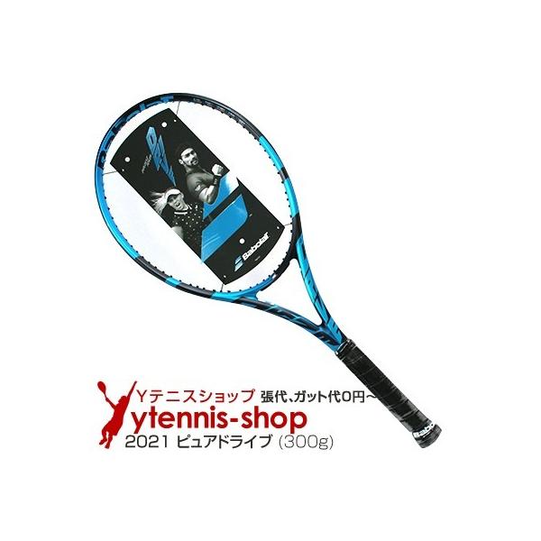 硬式テニスラケット ランキングtop56 人気売れ筋ランキング Yahoo ショッピング