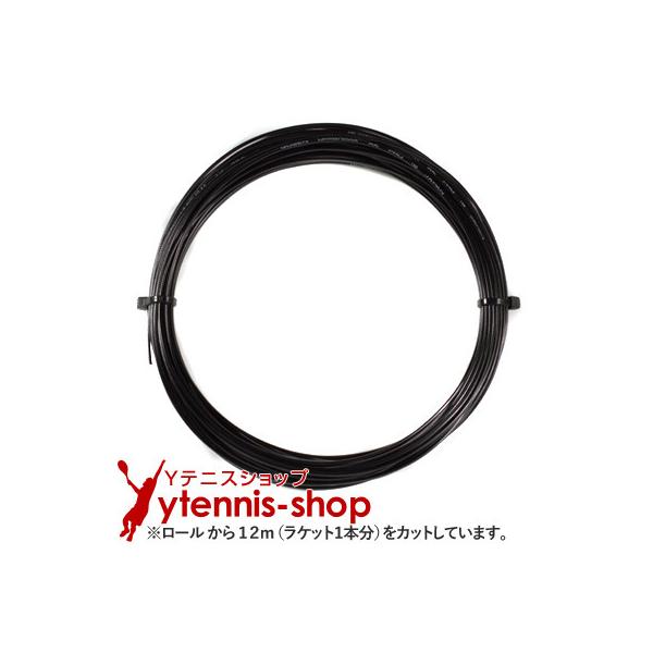 【12mカット品】ゴーセン(GOSEN) ウミシマ AKプロ (AK PRO) ブラック ノンパッケージの商品説明素材:ナイロンストリングス(特殊海島型複合糸、特殊樹脂加工)カラー:ブラックゲージ:1.22mm/1.31mm長さ:12m(ロ...