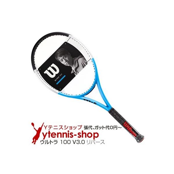 Wilson（ウイルソン） 2021年 ウルトラ 100 リバース (300g) V3.0