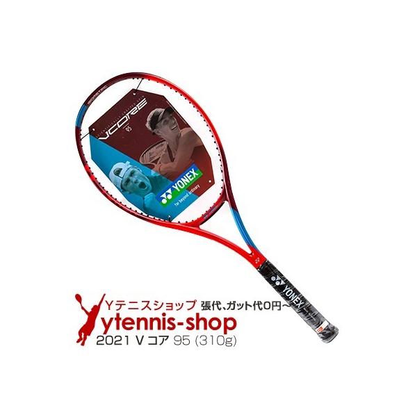 YONEX（ヨネックス） 2021年 Vコア 95 16x20 (310g) 06VC95YX (VCORE