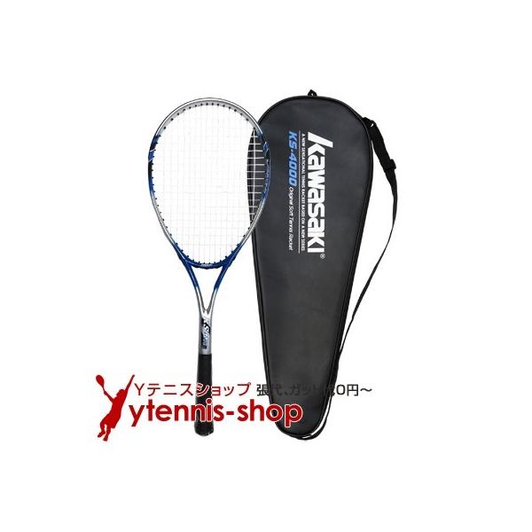 テニスラケット 27 インチの人気商品・通販・価格比較 - 価格.com