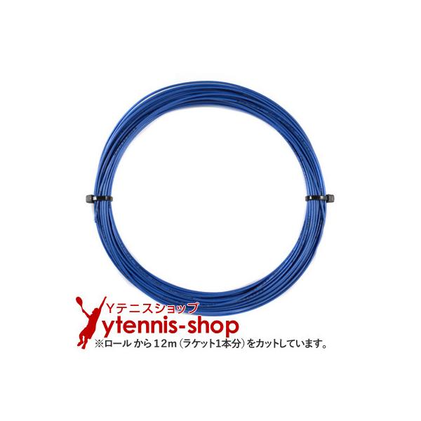 【ネコポス対応商品】素材:モノフィラメント ポリエステルストリングスカラー:エレクトリックブルーゲージ:1.30mm/1.25mm長さ:12m(ロールカット品)こちらの商品は海外バボラ正規品のインポートモデル(輸入品)となっております。