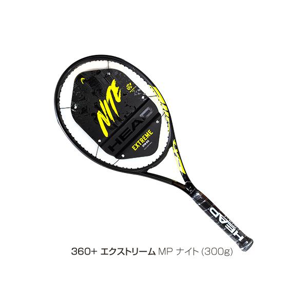 ヘッド(Head) 2021年モデル グラフィン360+ エクストリームMP ナイト ブラック 限定モデル (300g) :13726:Yテニスショップ  - 通販 - 
