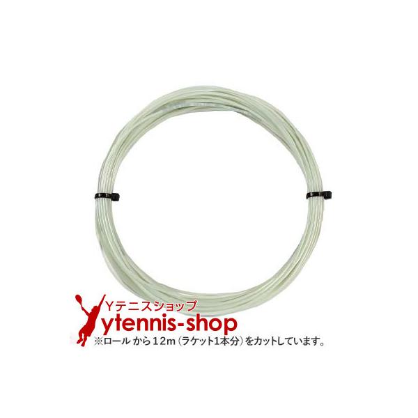 テニス ガット レクシス - テニスガットの人気商品・通販・価格比較 - 価格.com テニス ガット レクシス - テニスガットの人気商品・通販・価格比較 - 価格.com